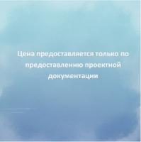 Видеокамера IP LTV-3CNSD20-Z26-FH-G2